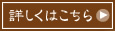 おすすめ料理